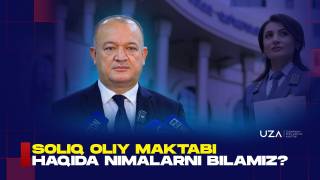 Soliq oliy maktabi haqida nimalarni bilamiz? (+video)