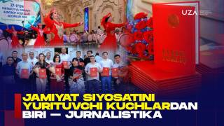 Журналистика жамиятда ижтимоий фикрни шакллантиради