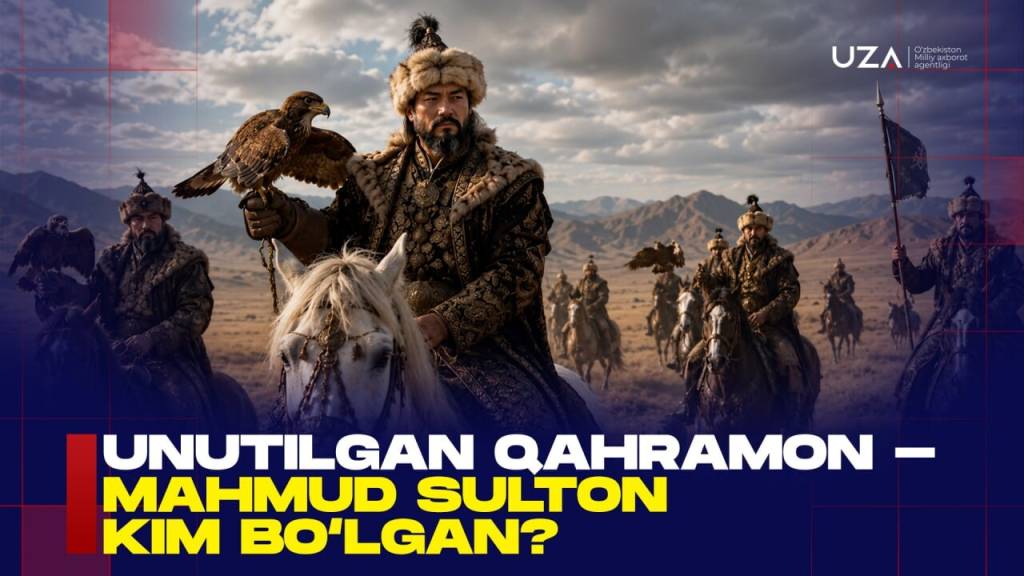 Унутилган қаҳрамон - Маҳмуд Султон ким бўлган? (+видео)