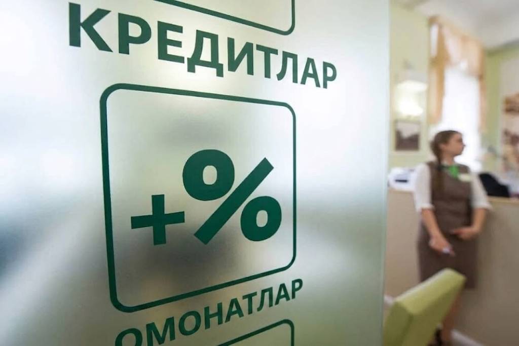 O‘zbekiston bank tizimida kreditlar 636 trillion, depozitlar 461 trillion so‘mga yetdi