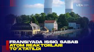 Францияда иссиқ сабаб атом реакторлари тўхтатилди (+видео)