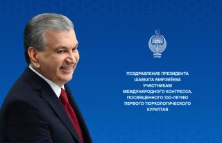 Участникам Международного конгресса, посвященного 100-летию Первого Тюркологического курултая