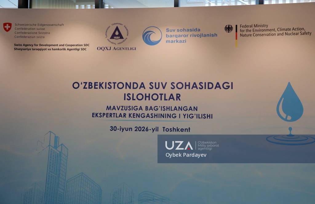 Suv sohasini rivojlantirish bo‘yicha ekspertlar yig‘ini o‘tkazildi
