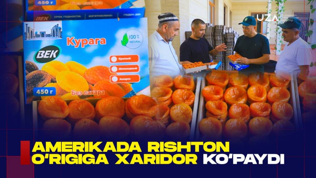 Америкада Риштон ўригига харидор кўпайди (+видео)
