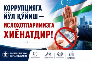 Suv xo‘jaligi korrupsiyadan xoli sohaga aylanadi