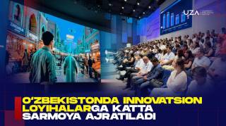 O‘zbekistonda innovatsion loyihalarga katta sarmoya ajratiladi (+video)