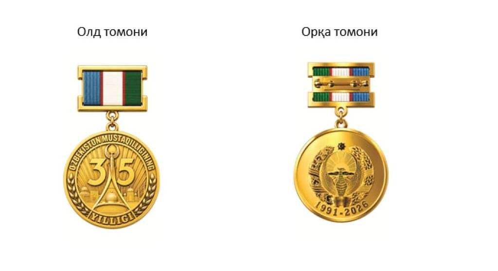 “Ўзбекистон Республикаси мустақиллигининг 35 йиллиги" эсдалик нишонининг Низоми ва тавсифи ҳам тасдиқланди