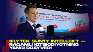 iFLYTEK сунъий интеллект — рақамли иқтисодиётнинг янги драйвери (+видео).