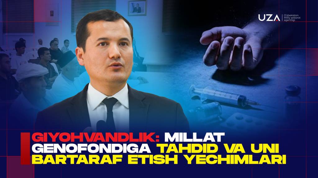 Гиёҳвандлик: миллат генофондига таҳдид ва уни бартараф этиш ечимлари (+видео)