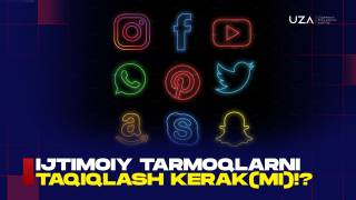 Ijtimoiy tarmoqlarni taqiqlash kerak(mi)!? (+video)