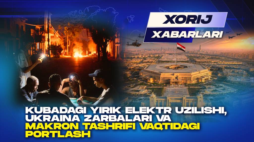 Хориж хабарлари (+видео)