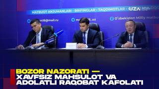 Бозор назорати — хавфсиз маҳсулот ва адолатли рақобат кафолати