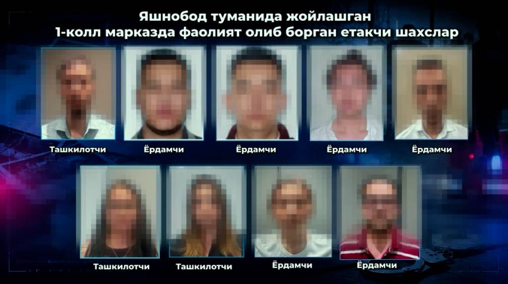 Тошкентдаги махфий «Call-марказ»лар қандай фош этилди?
