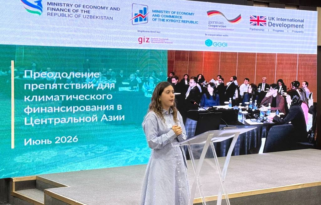 Каталина Гарсия: Ўзбекистонда “яшил” молиялаштириш бўйича муҳим қадамлар ташланмоқда