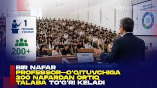 Bir nafar professor-o‘qituvchiga 200 nafardan ortiq talaba to‘g‘ri kelmoqda (+video)