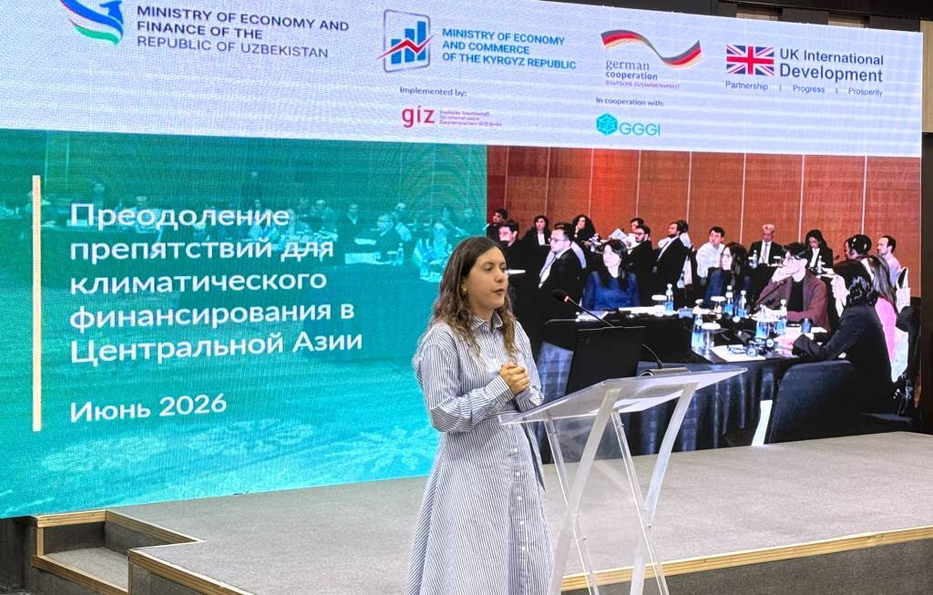 Каталина Гарсия: в Узбекистане предпринимаются важные шаги по развитию «зеленого» финансирования