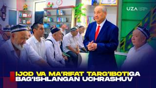 Фармон Тошев билан ижодий мулоқот (+видео)