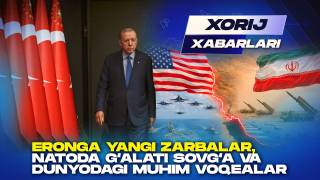 Хориж хабарлари (+видео)