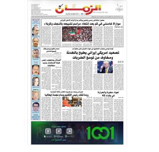 Arab olimning kitobi e’tirof etildi