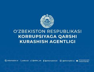 Давлат органлари ва ташкилотларида 3 мингга яқин манфаатлар тўқнашуви ҳолати аниқланди