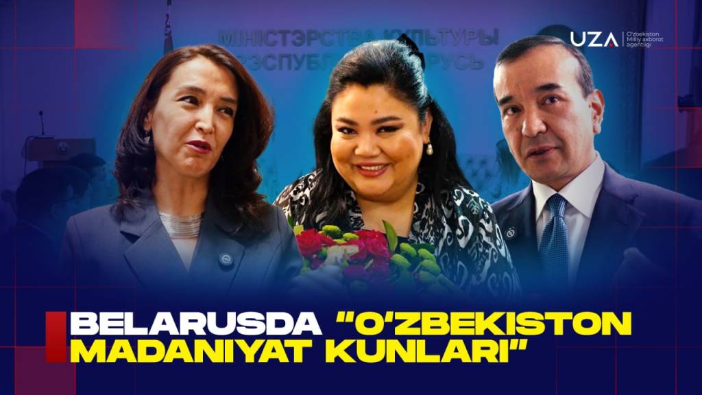 Беларусда "Ўзбекистон маданияти кунлари" (+видео)