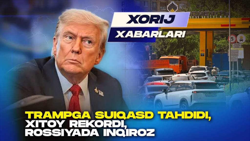 Хориж хабарлари (+видео)