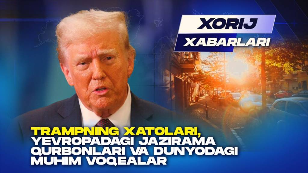 Хориж хабарлари (+видео)