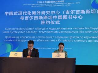 Bishkekda SHHT doirasida jurnalistlar forumi bo‘ldi