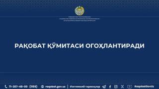 Reklama qonunchiligini buzgan 20 dan ortiq bank va mikromoliya tashkiloti jarimaga tortildi