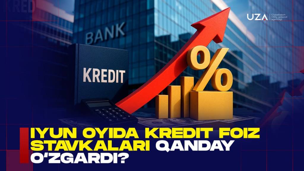 Июнь ойида кредит фоиз ставкалари қандай ўзгарди? (+видео)