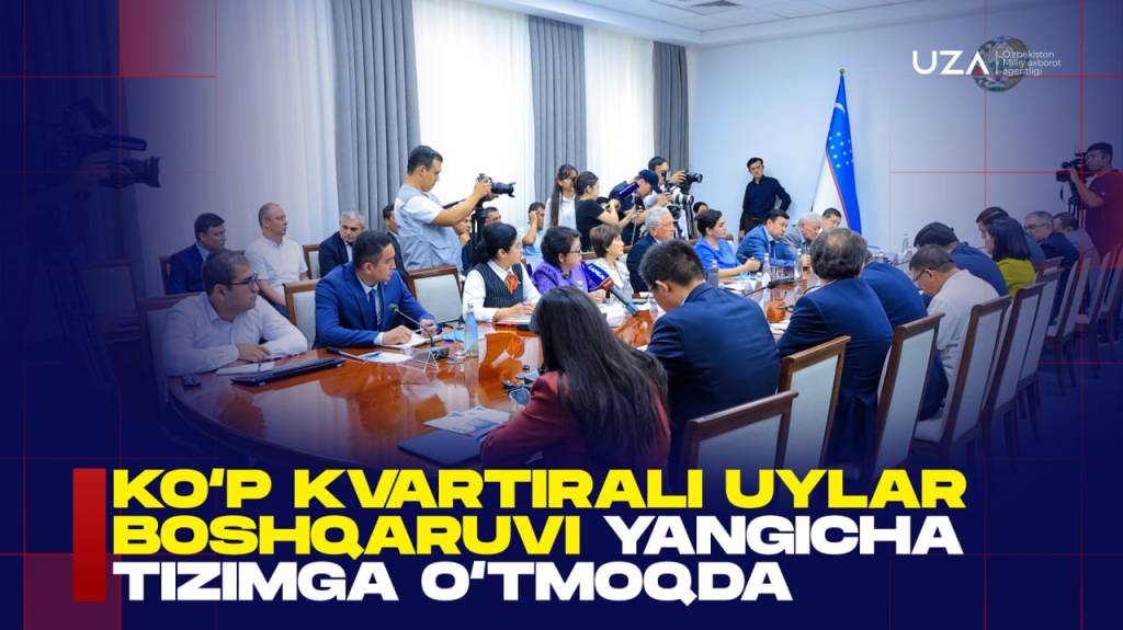 Кўп квартирали уйлар бошқаруви янгича тизимга ўтмоқда