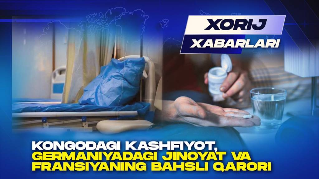 Хориж хабарлари (+видео)
