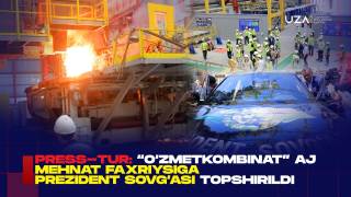 Пресс-тур: “Ўзметкомбинат” АЖ меҳнат фахрийсига Президент совғаси топширилди (+видео)