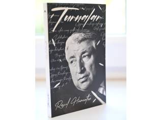 Плод полувекового труда