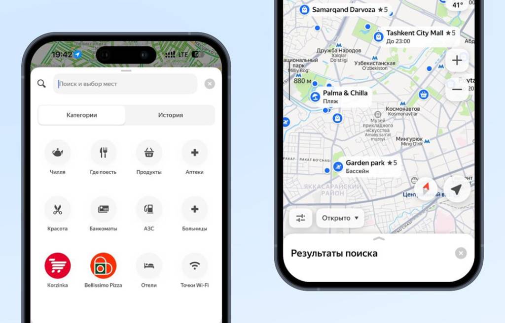 Во время чилли Yandex Maps показывает точки с питьевой водой и места для отдыха от жары