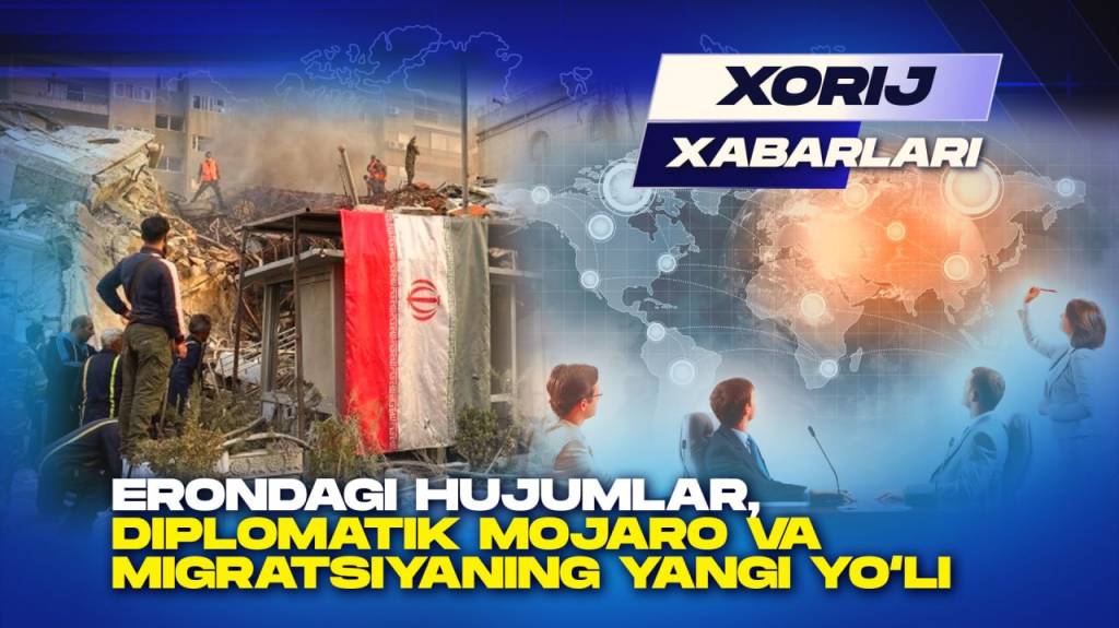 Хориж хабарлари (+видео)
