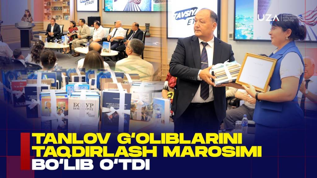Танлов ғолибларини тақдирлаш маросими бўлиб ўтди (+видео)