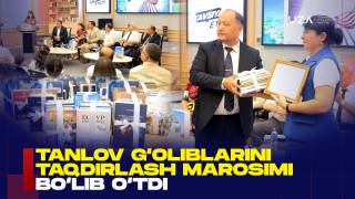 Танлов ғолибларини тақдирлаш маросими бўлиб ўтди (+видео)