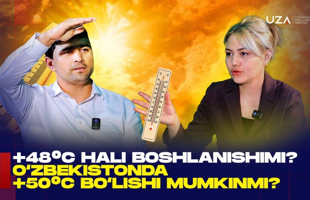 +48°C ҳали бошланишими? Ўзбекистонда +50°C бўлиши мумкинми? (+видео)