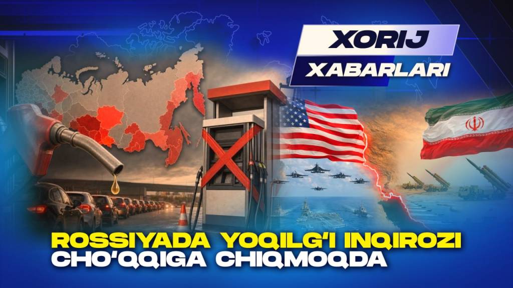Хориж хабарлари (+видео)