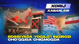 Хориж хабарлари (+видео)