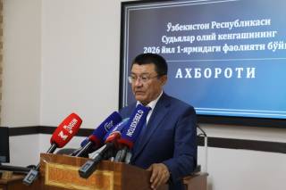 Судьялар корпуси энг муносиб, малакали судьялар билан тўлдирилмоқда