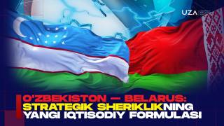 O‘zbekiston – Belarus: strategik sheriklikning yangi iqtisodiy formulasi