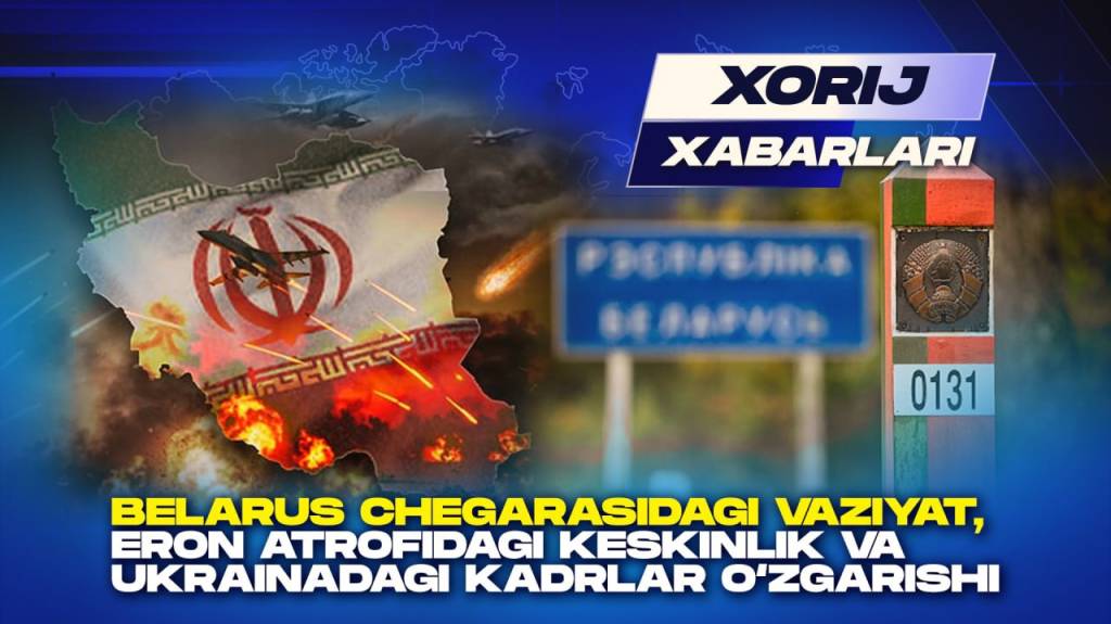 Хориж хабарлари (+видео)