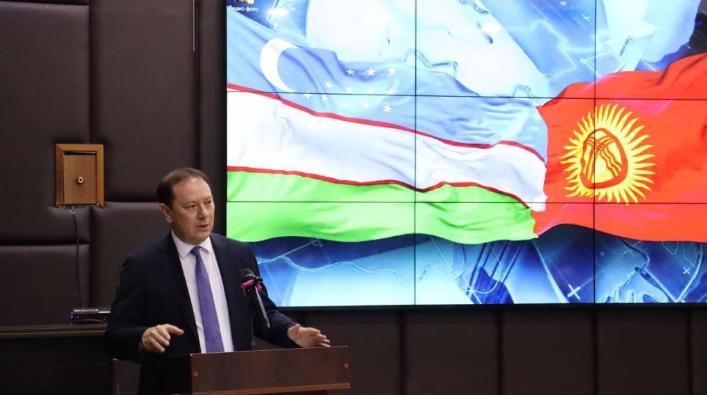 Wirtschaftsdialog Usbekistan – Kirgisistan