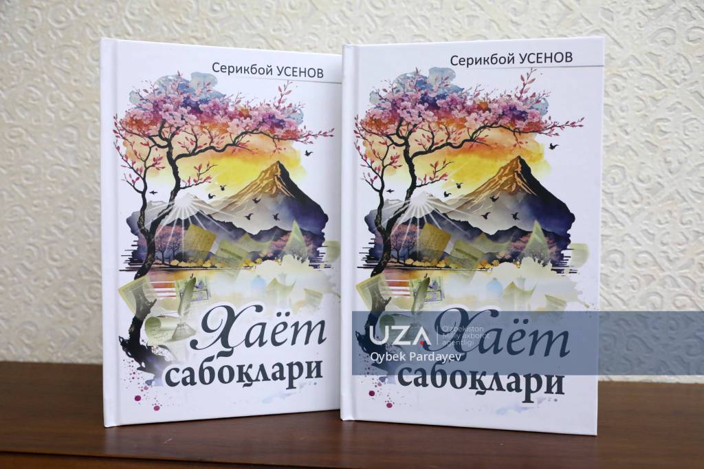 “Hayot saboqlari” kitobining taqdimoti o‘tkazildi