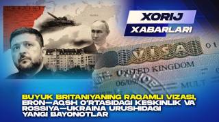 Хориж хабарлари (+видео)