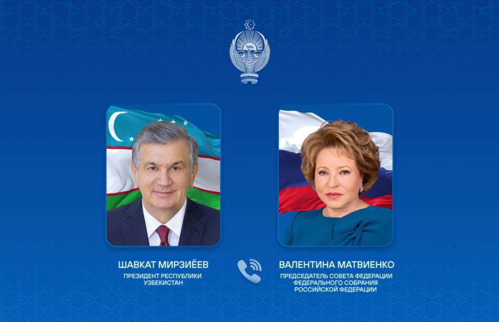 Президент Узбекистана подчеркнул важность дальнейшего развития узбекско-российских межпарламентских связей