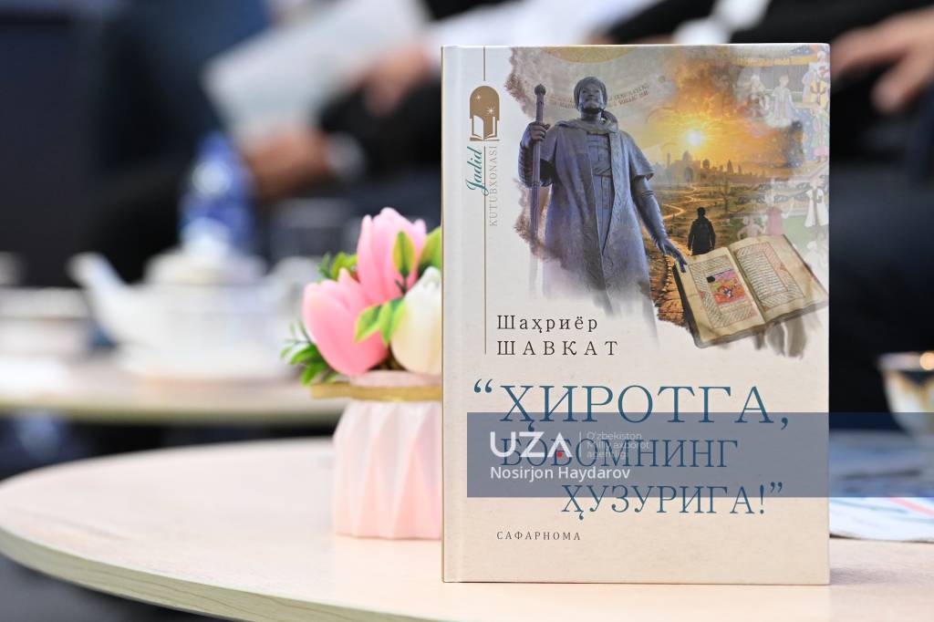 Навоий изларидан битилган сафарнома