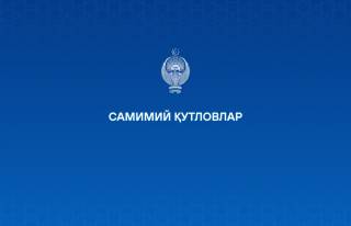 Хорижий етакчиларнинг самимий қутловлари